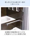 浴室強化ガラスドア　框なし - 取っ手とタオル掛けが一体になったL字型ハンドル