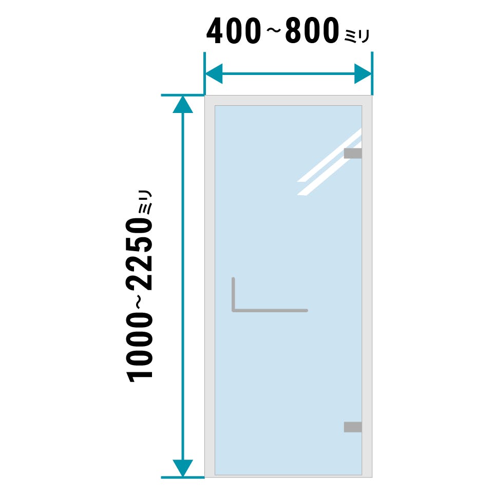 浴室強化ガラスドア　框なし - サイズオーダーで作成／値段・価格の見積り可能