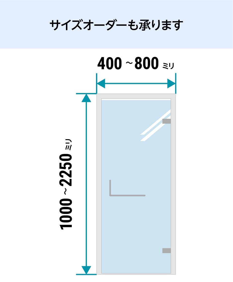 浴室用ガラスドア】新築・交換用に／サイズオーダー可