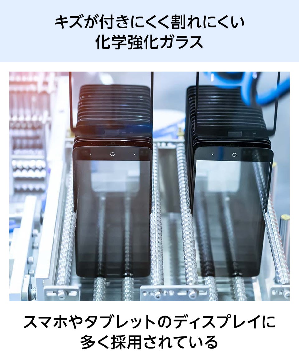 ゴリラガラス】傷に強い化学強化ガラス／サイズオーダー販売