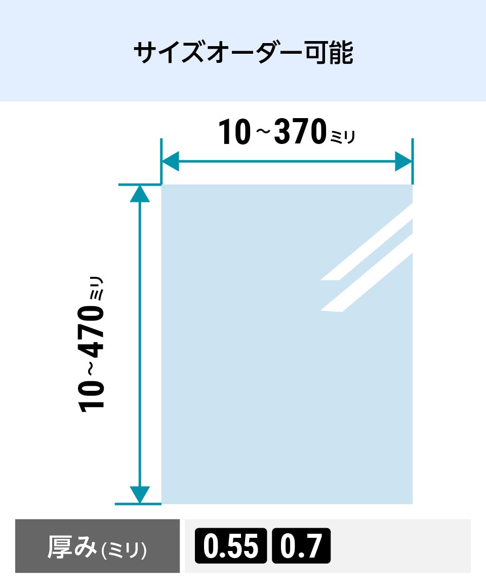 ゴリラガラス】傷に強い化学強化ガラス／サイズオーダー販売