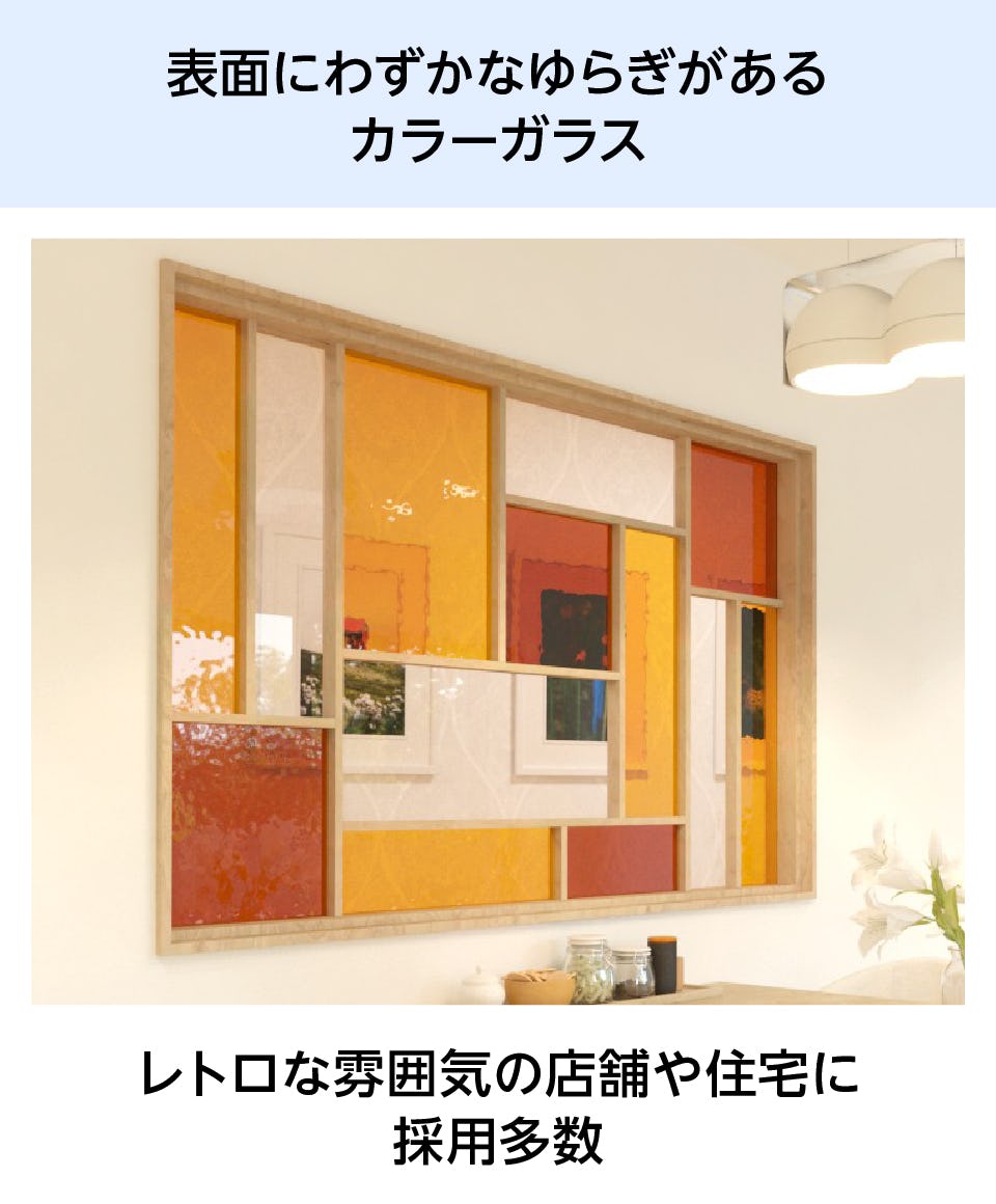 スペクトラムアンティーク】サイズオーダー／無料サンプル◎