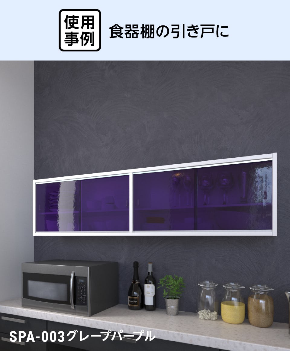 スペクトラムアンティーク】サイズオーダー／無料サンプル◎