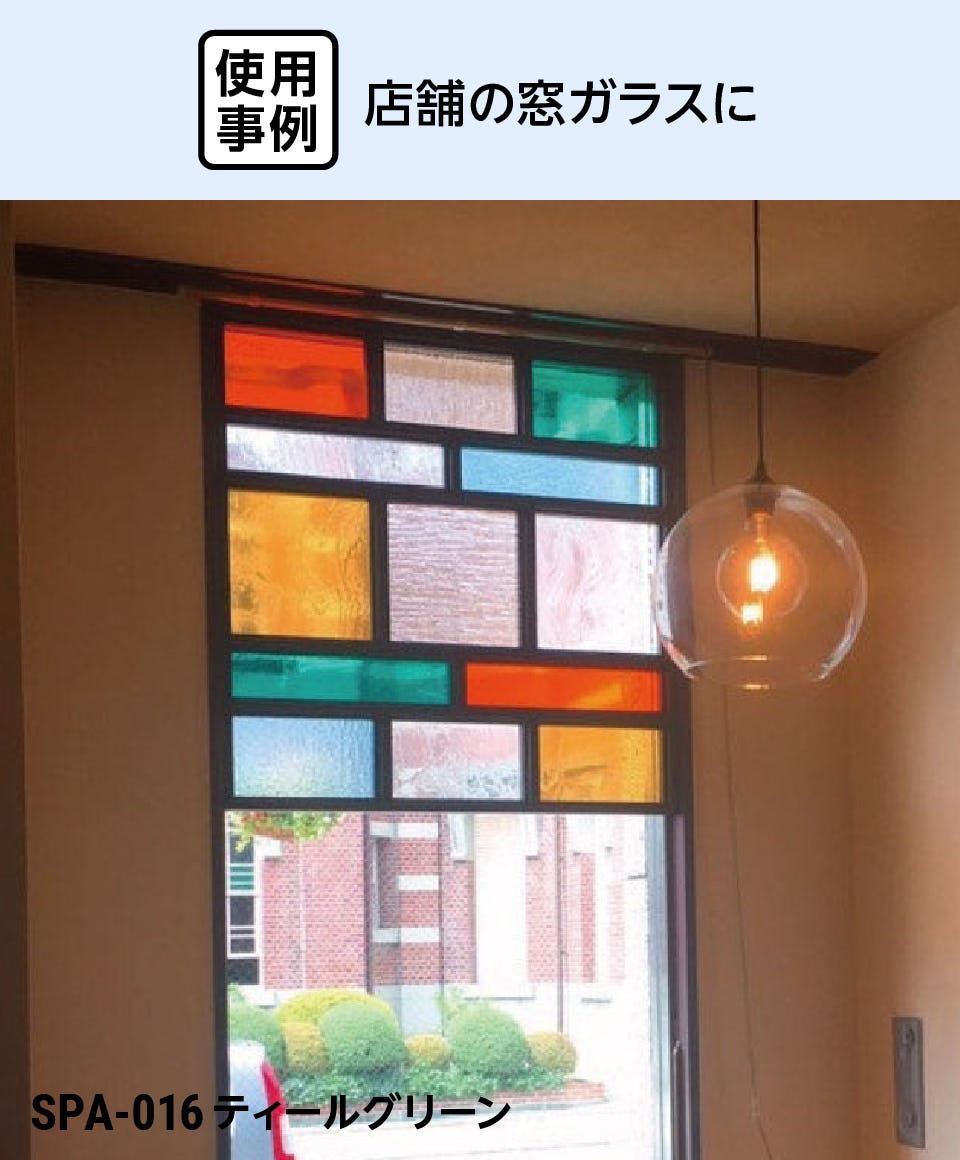 U 平成レトロ ヴィンテージ ガラス ジャパンヴィンテージガラスは昭和レトロ感たっぷりの貴重なガラスです。