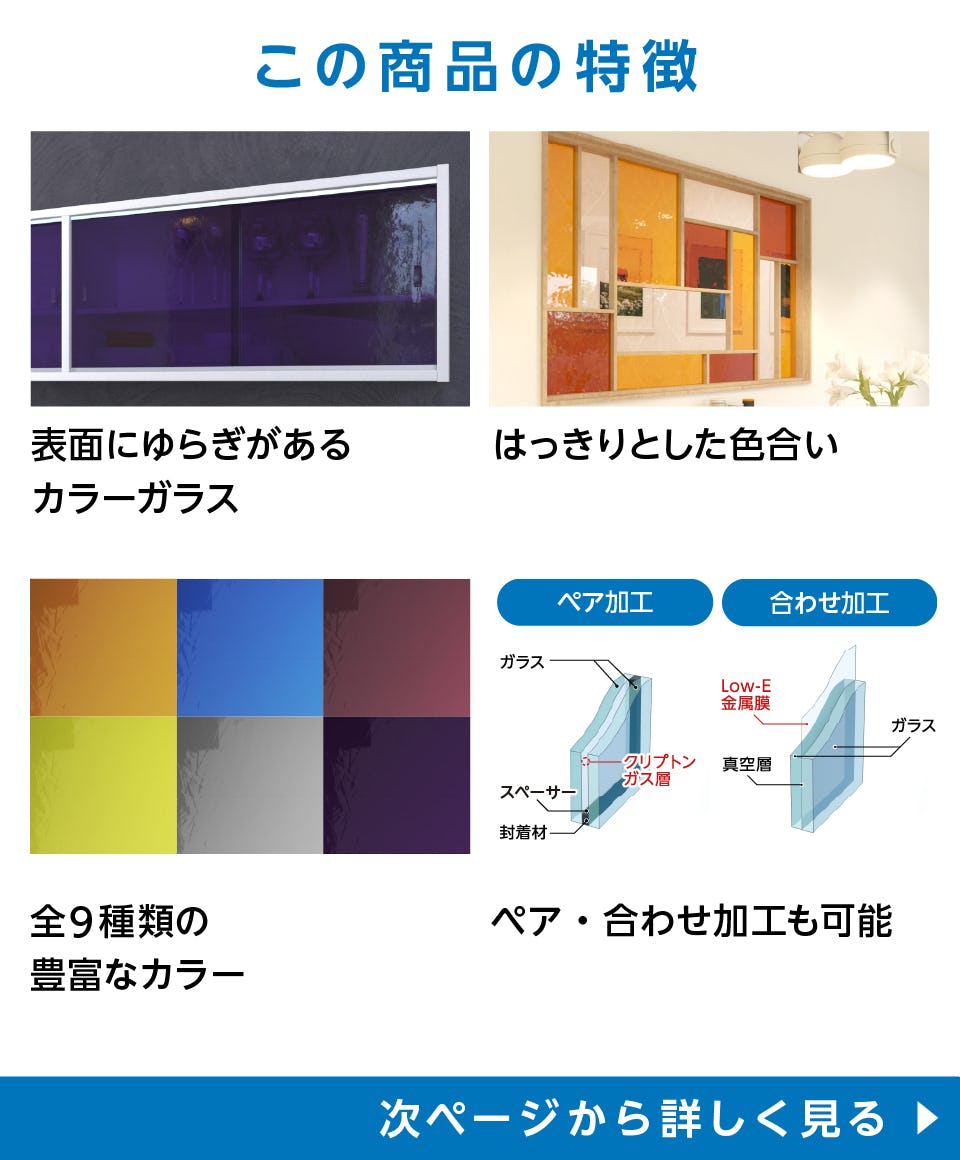 スペクトラムアンティーク】サイズオーダー／無料サンプル◎