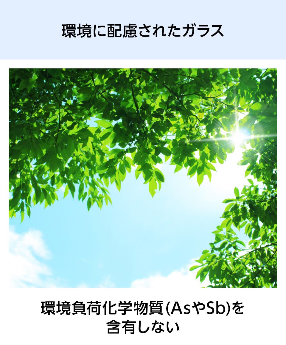 ドラゴントレイル】AGCの化学強化ガラス／サイズオーダー