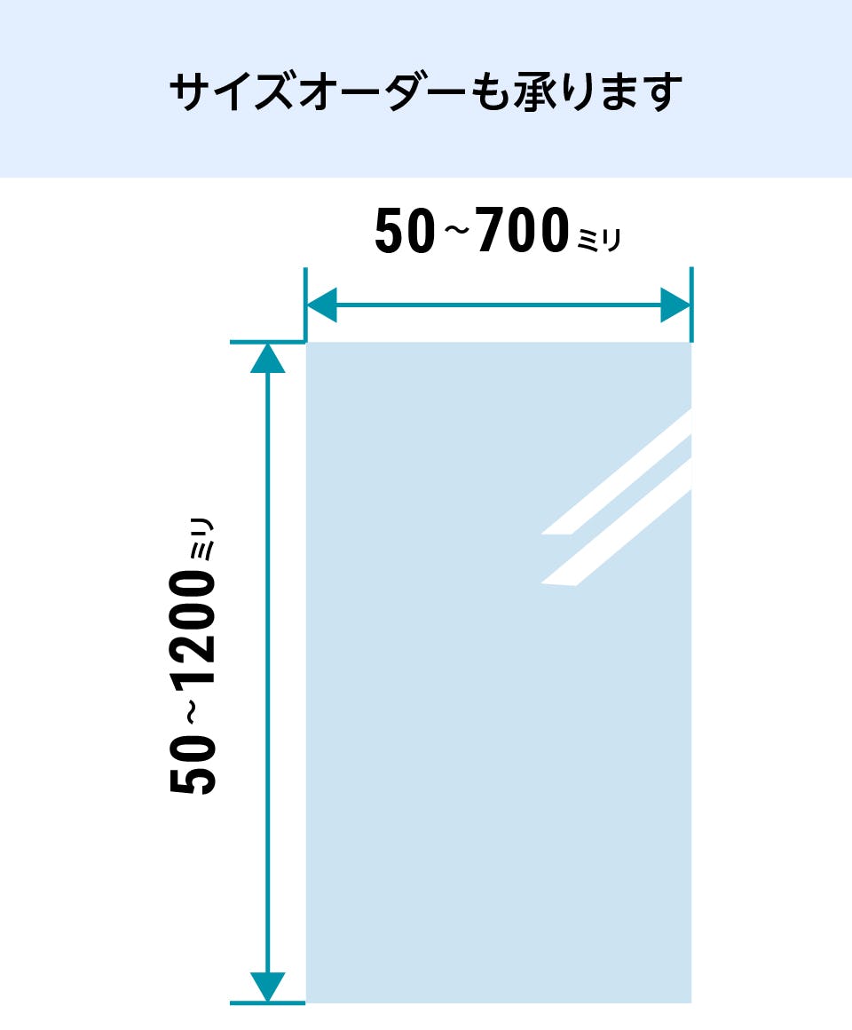 レオフレックス】化学強化薄板ガラス／サイズオーダー販売