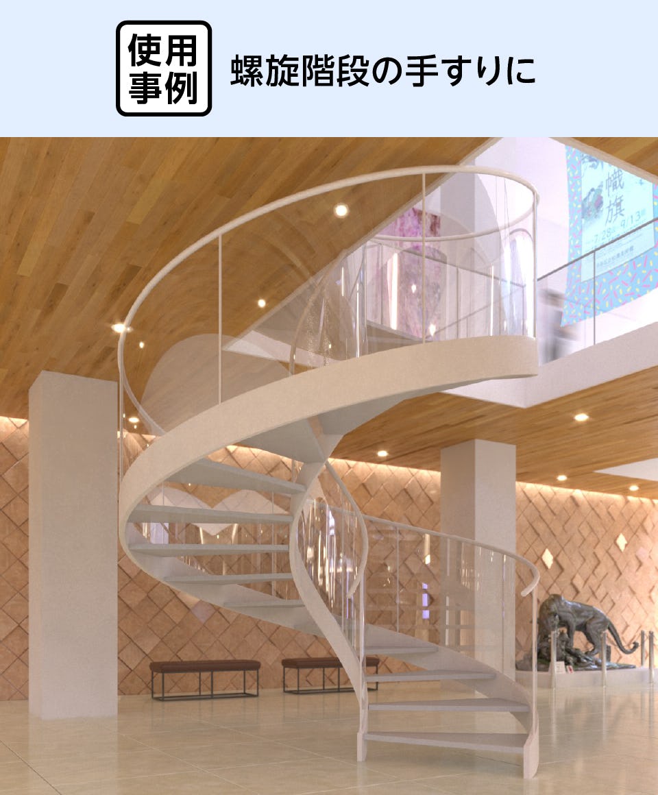 レオフレックス】化学強化薄板ガラス／サイズオーダー販売