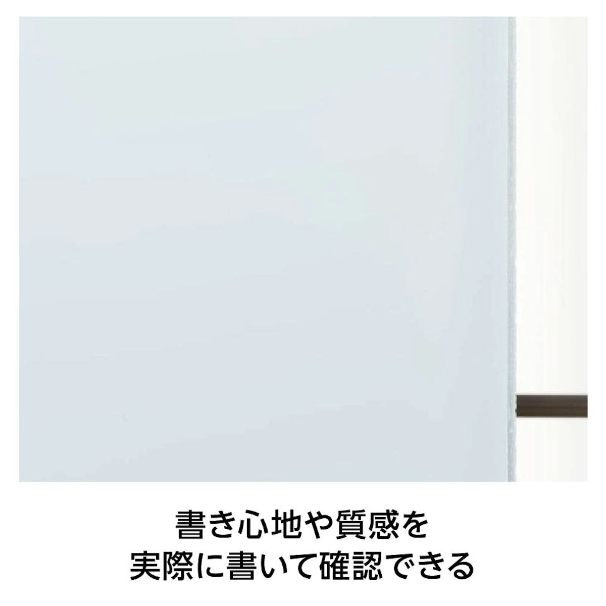 「ホワイトボード天板」は無料サンプル請求可能