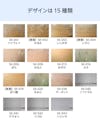 「希少在庫 昭和型板ガラス」の柄は12種類