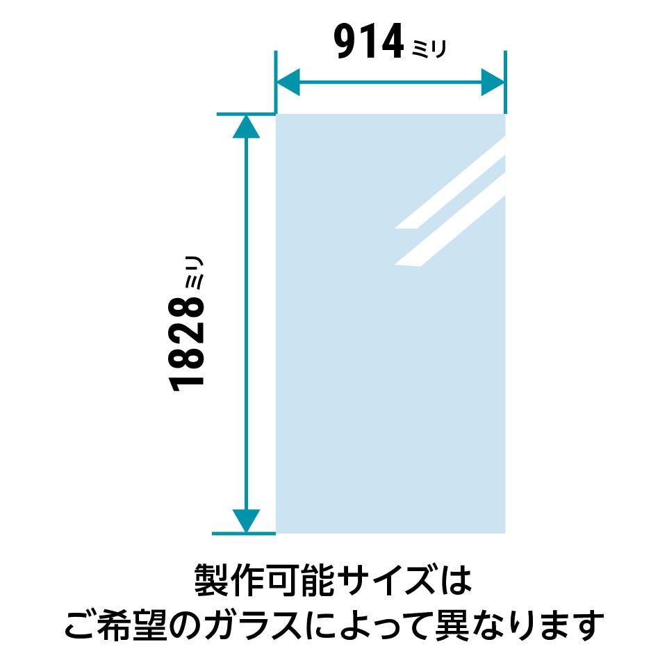 「希少在庫 昭和型板ガラス」はサイズオーダーで販売／加工対応・値段の見積り可能