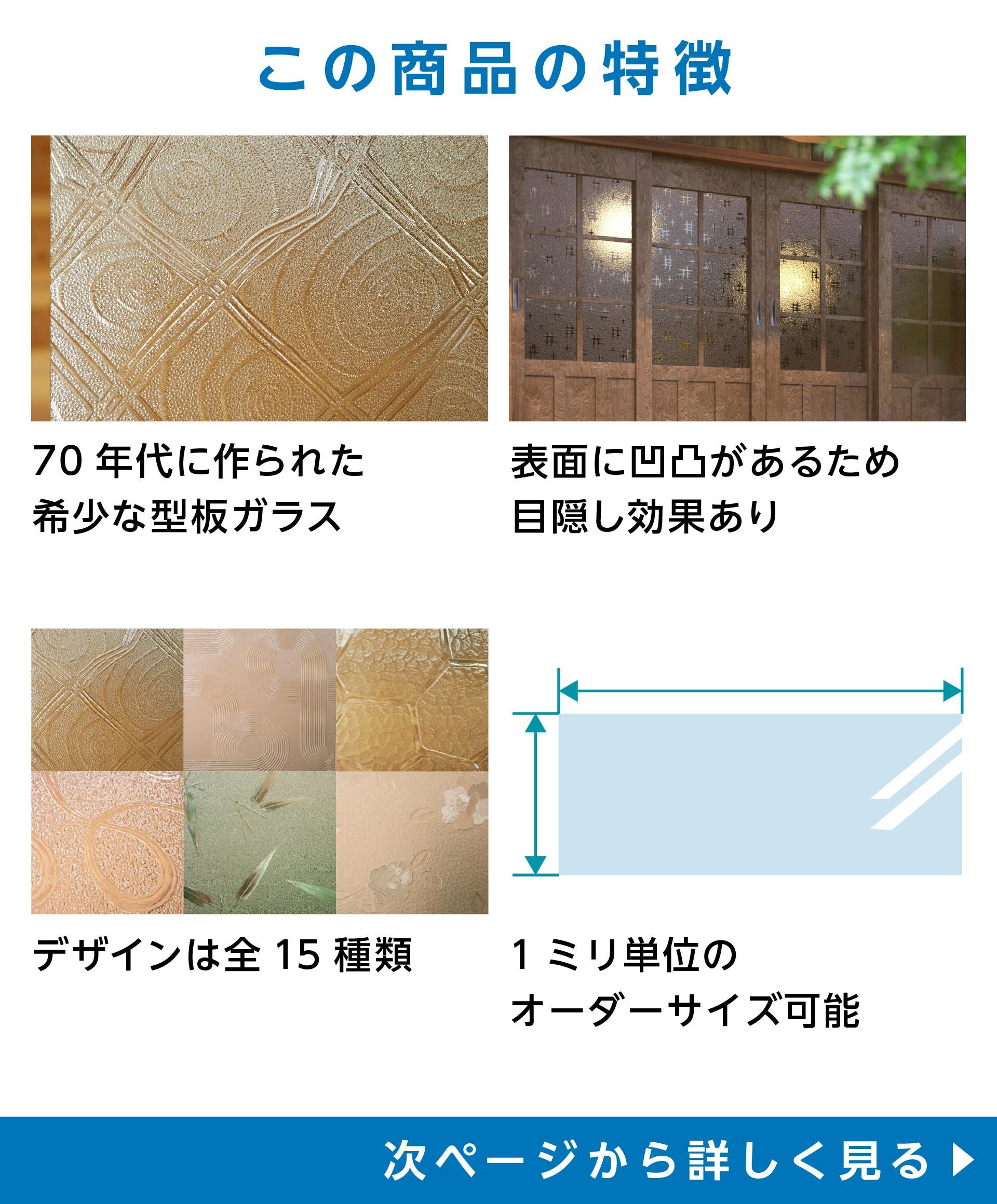 104C ガラス 雛徳利 対 和ガラス エナメル彩 昭和レトロ 高さ16㎝ 104C ガラス 雛徳利 対 和ガラス エナメル彩 昭和レトロ 高さ16