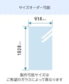 「希少在庫 昭和型板ガラス」はサイズオーダーで販売／加工対応・値段の見積り可能