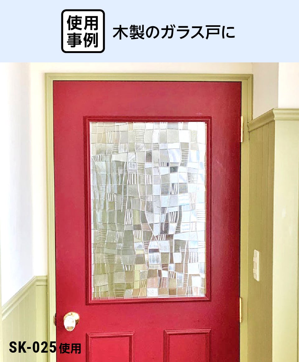 木製のガラス戸に「希少在庫 昭和型板ガラス」を使用した事例