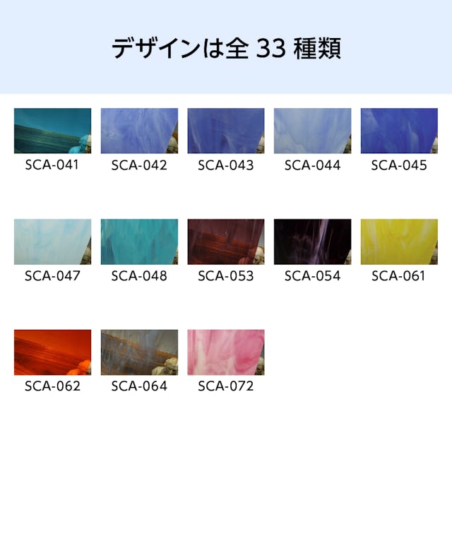 「スペクトラム クラシックスムース」のマーブル模様は全33種類(2)