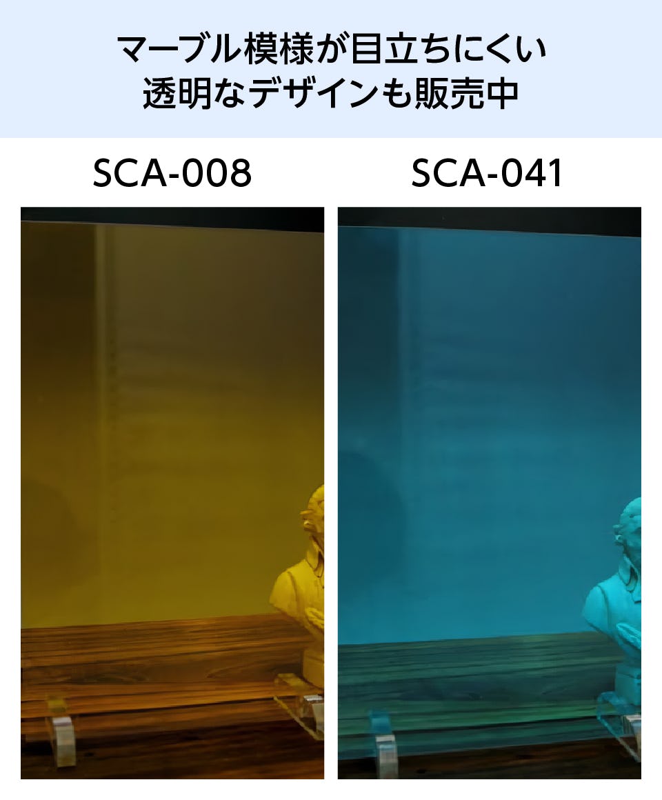 マーブルガラス】スペクトラムクラシックスムース／全33種