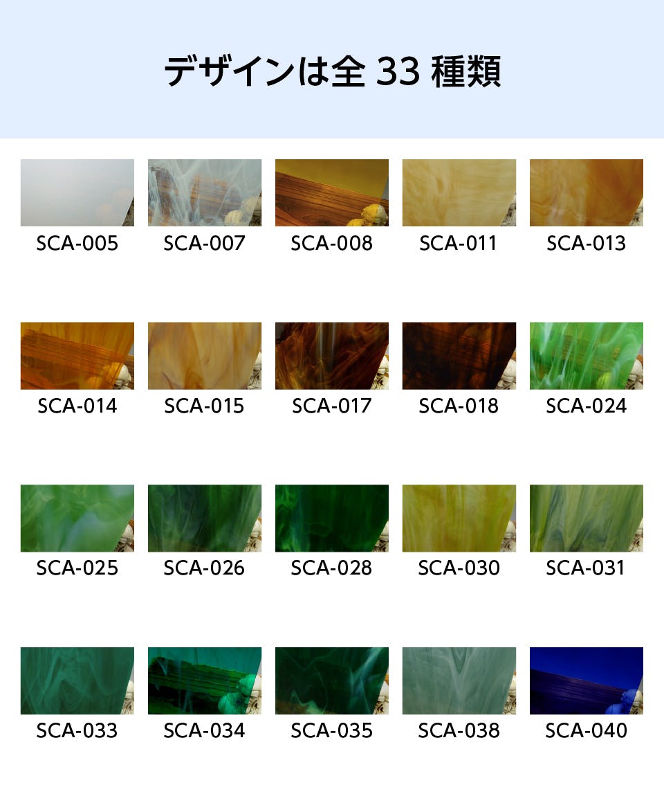 「スペクトラム クラシックスムース」のマーブル模様は全33種類(1)