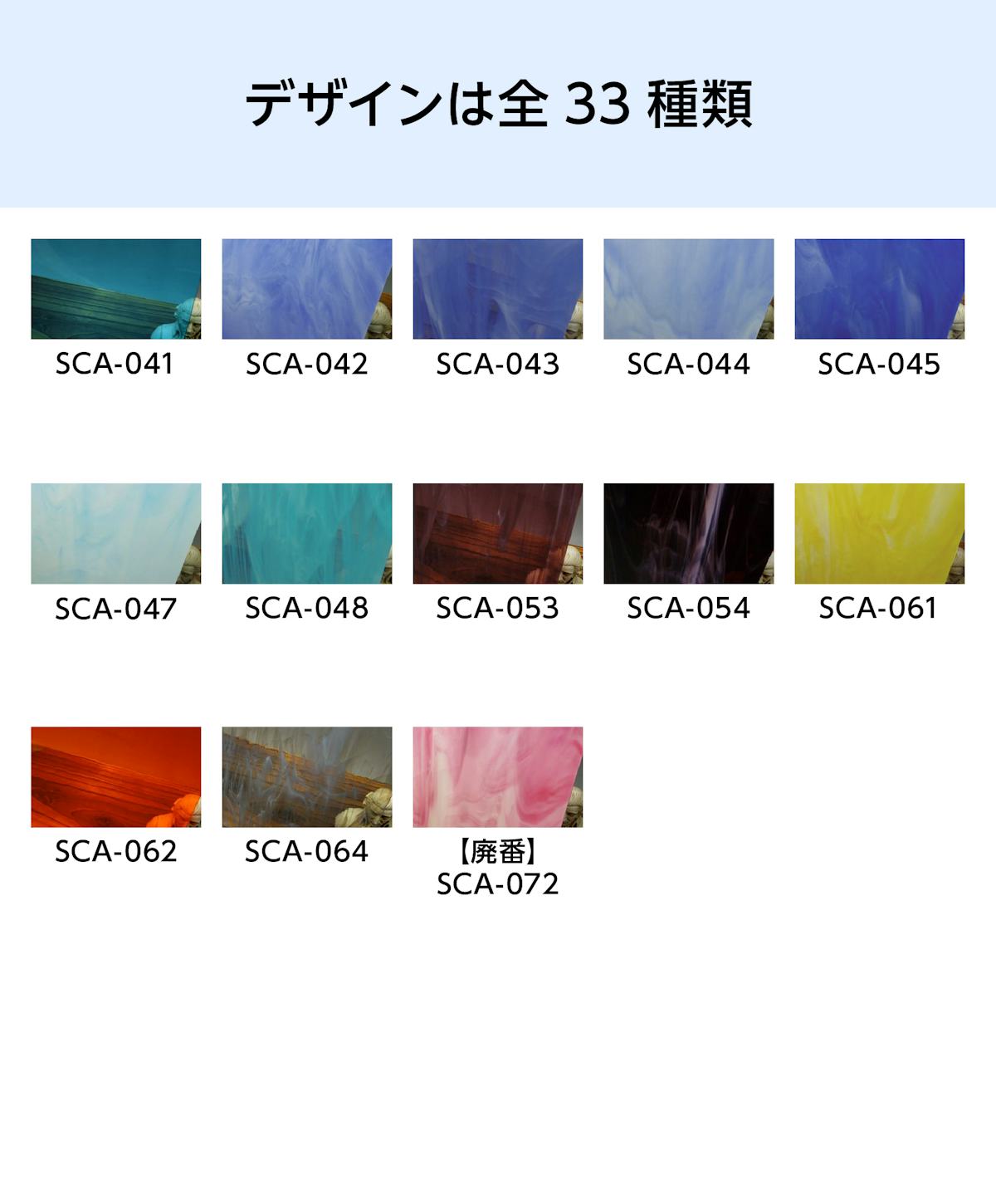 「スペクトラム クラシックスムース」のマーブル模様は全33種類(2)