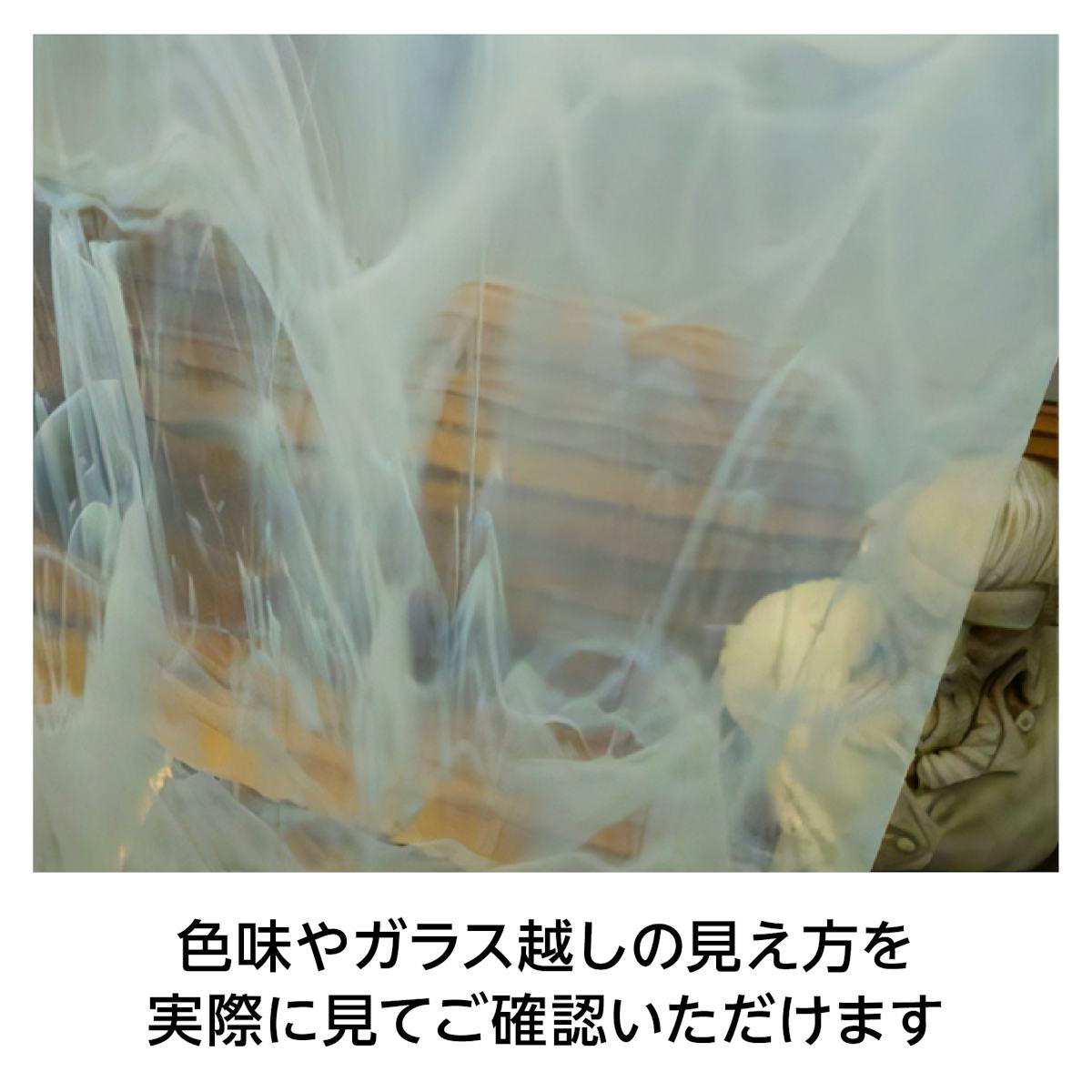 マーブルガラス「スペクトラム クラシックスムース」は無料サンプル請求が可能