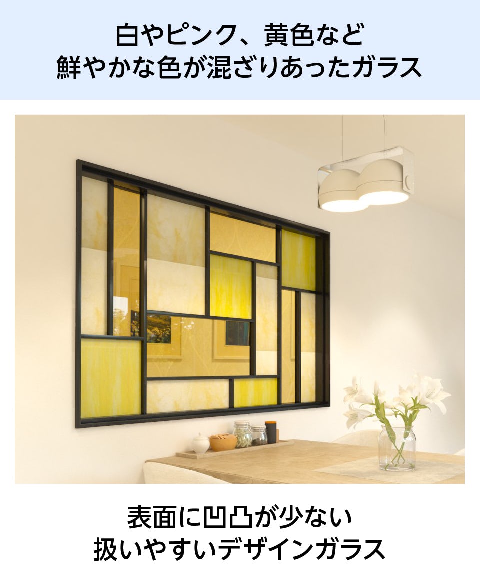 マーブルガラス】スペクトラムクラシックスムース／全33種