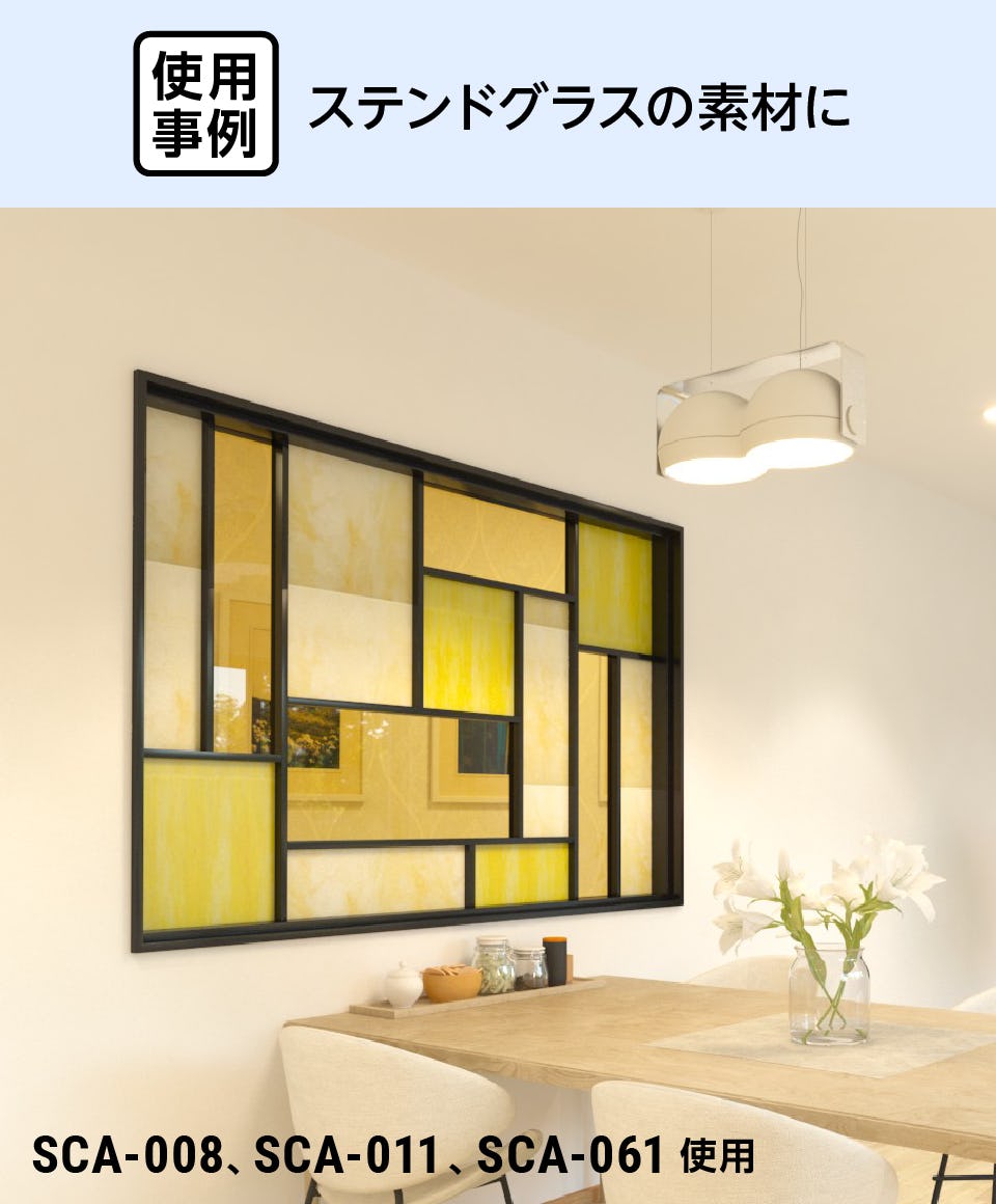 マーブルガラス】スペクトラムクラシックスムース／全33種