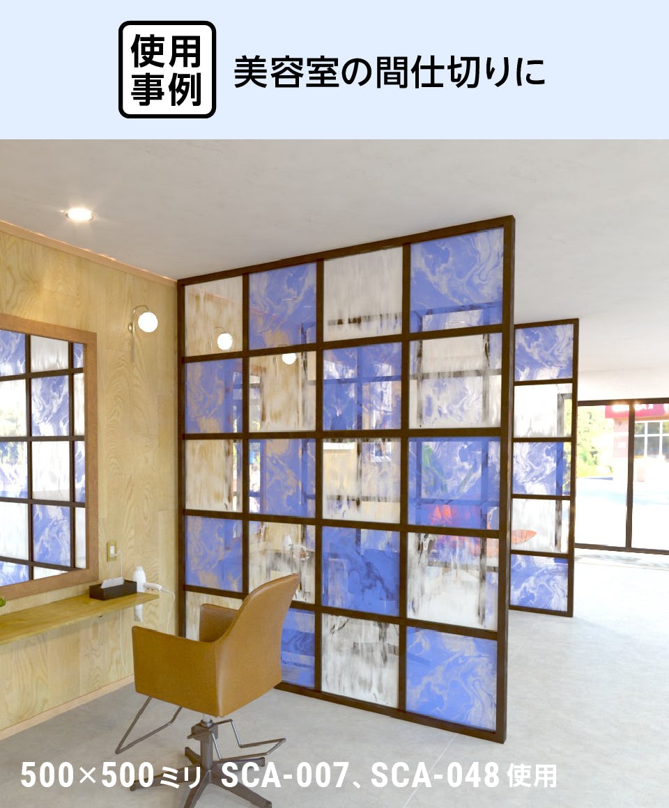 マーブルガラス】スペクトラムクラシックスムース/全33種 マーブルガラス】スペクトラムクラシックスムース/全33種
