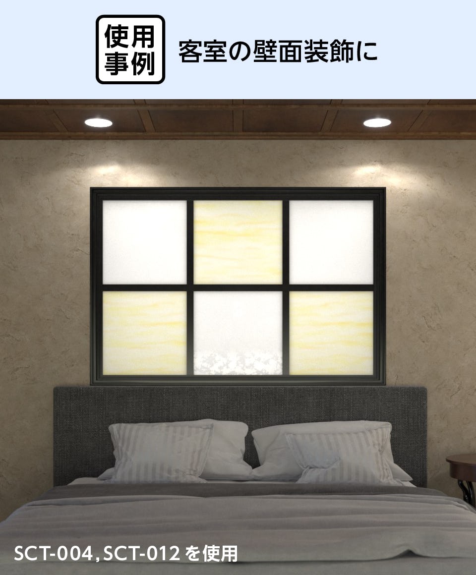 クラシックテクスチャ】サイズオーダー販売／無料サンプル◎