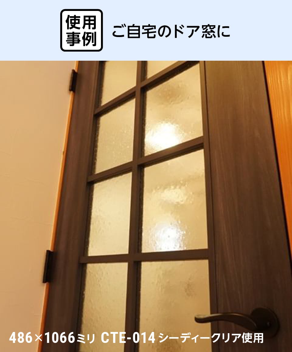 クリアテクスチャ】スペクトラム社のガラス／サイズオーダー