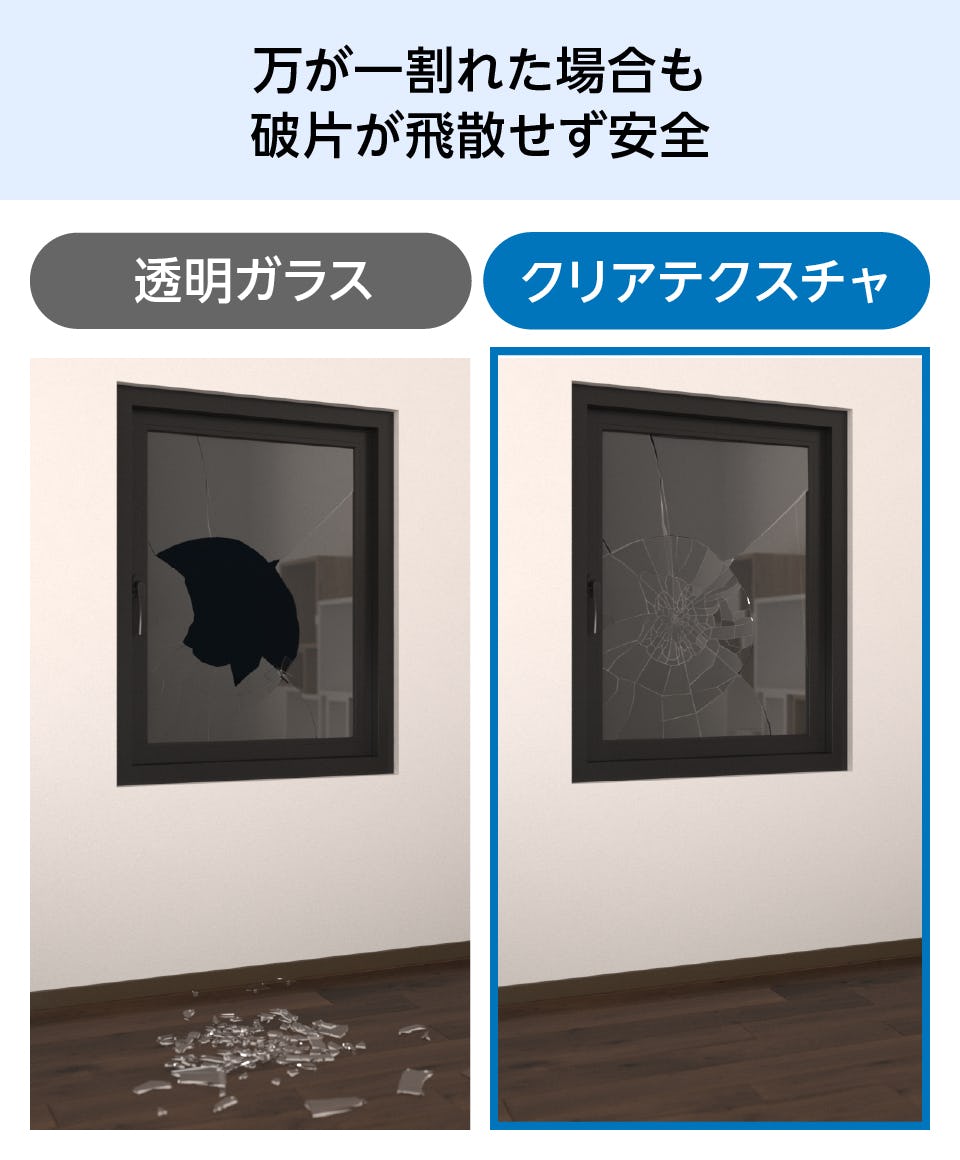 クリアテクスチャ】スペクトラム社のガラス／サイズオーダー