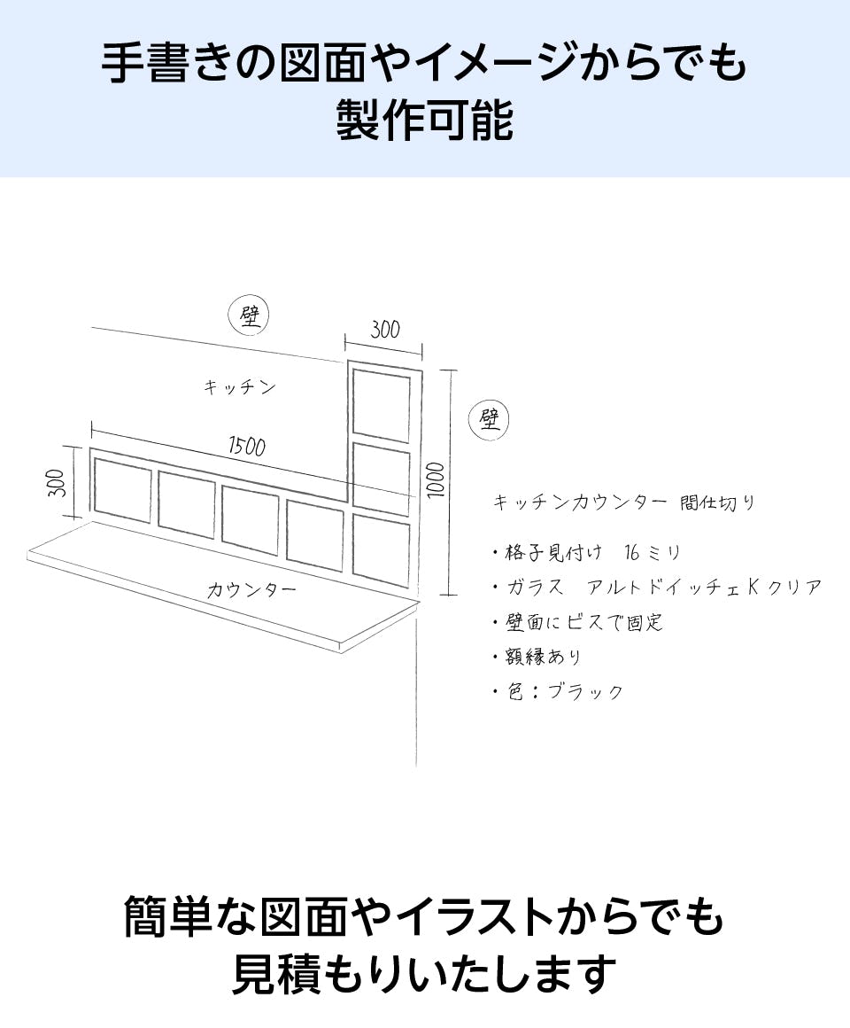 アイアン窓】格子付き室内窓／組み方は7種／好みのガラスで