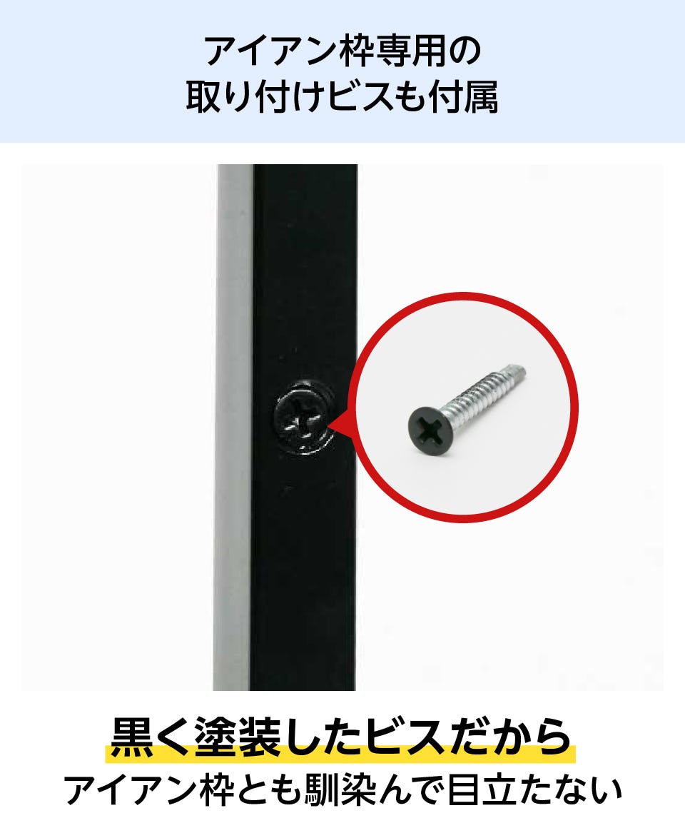 アイアン窓】格子付き室内窓／組み方は7種／好みのガラスで
