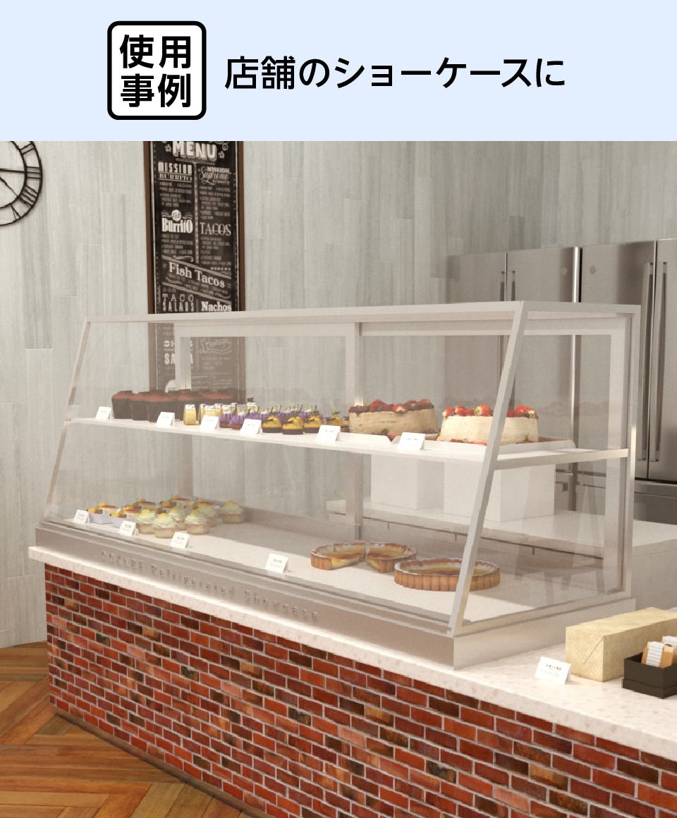食品ケースに抗菌ガラス(ウイルスクリーン)を使用した事例