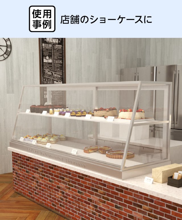 食品ケースに抗菌ガラス(ウイルスクリーン)を使用した事例