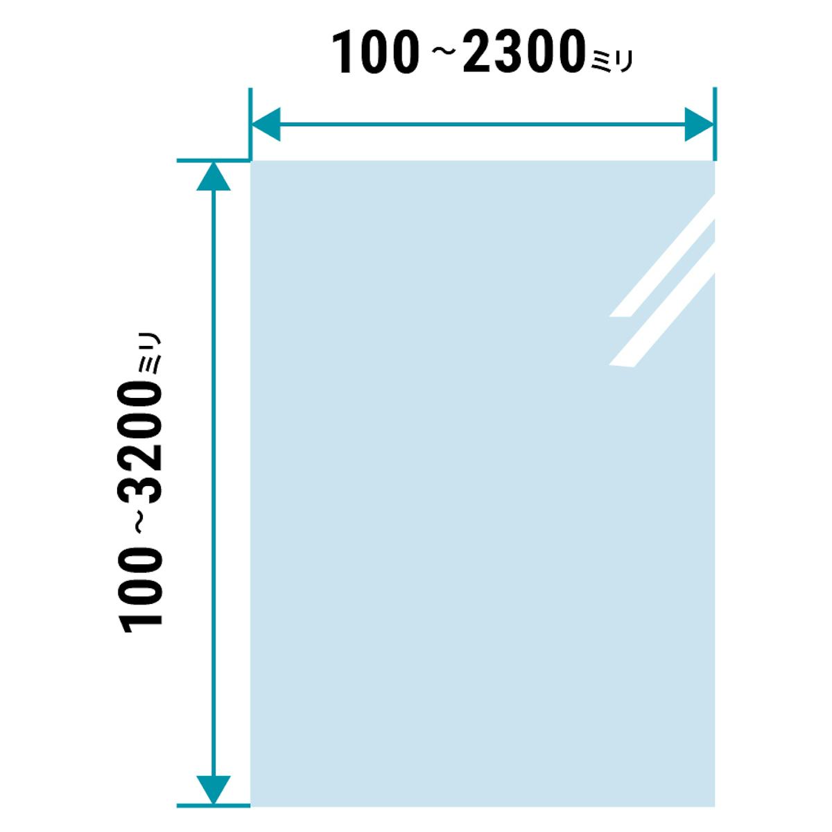 抗菌ガラス(ウイルスクリーン)は1ミリ単位でサイズオーダーができる