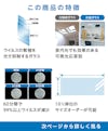 抗菌ガラス(ウイルスクリーン)の特徴 - 光でウイルスの繁殖を抑制/室内光でも効果あり/60分間で99パーセントウイルス減少/オーダーサイズ◎
