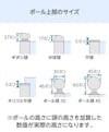 「キッチン油はねガード(ポールタイプ)」のポール上部デザイン6種の各サイズ