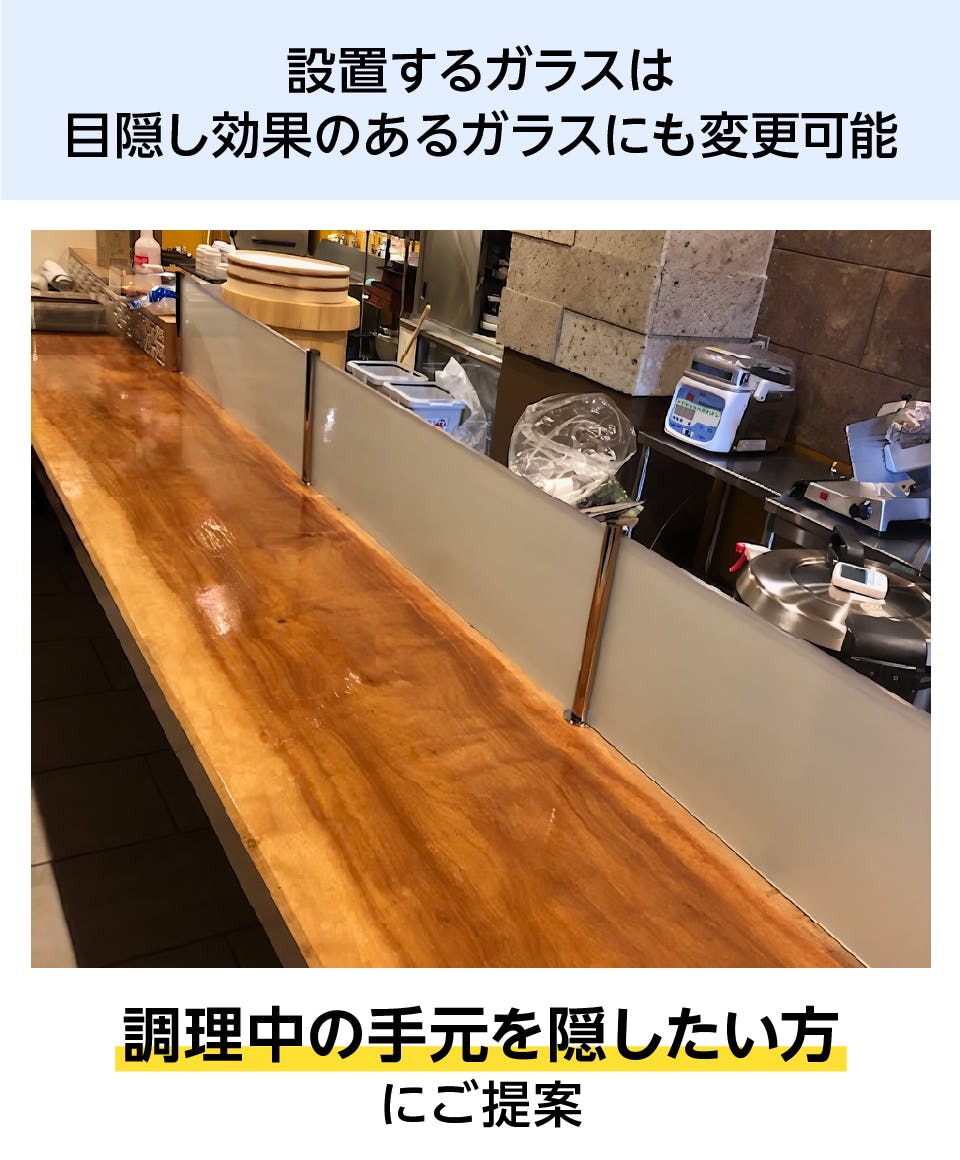 キッチン油はねガード】ポールタイプ／ガラスパネル通販