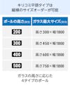 キリコミ平頭の「キッチン油はねガード(ポールタイプ)」はポールの高さが4種類で、ガラスは横幅を1ミリ単位でサイズオーダーできる