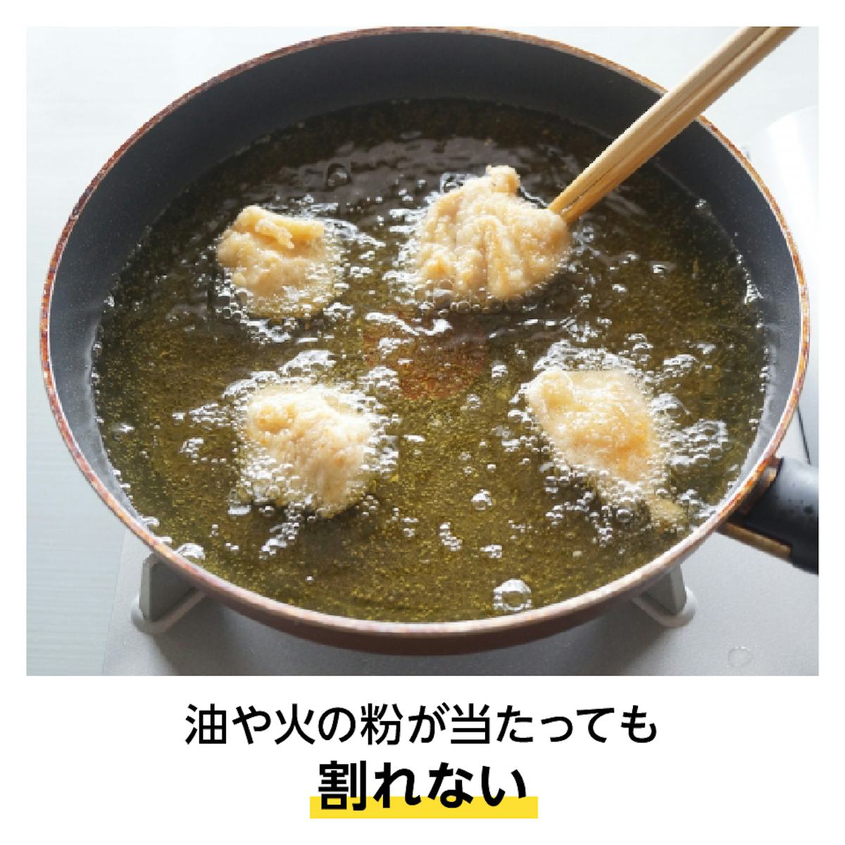 「キッチン油はねガード(ポールタイプ)」は耐熱温度200度なので、ガスコンロの油はね防止ガラスパネルに最適