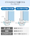 「キッチン油はねガード(ポールタイプ)」のポールスタンドデザイン③／掃除がしやすいアップタイプ