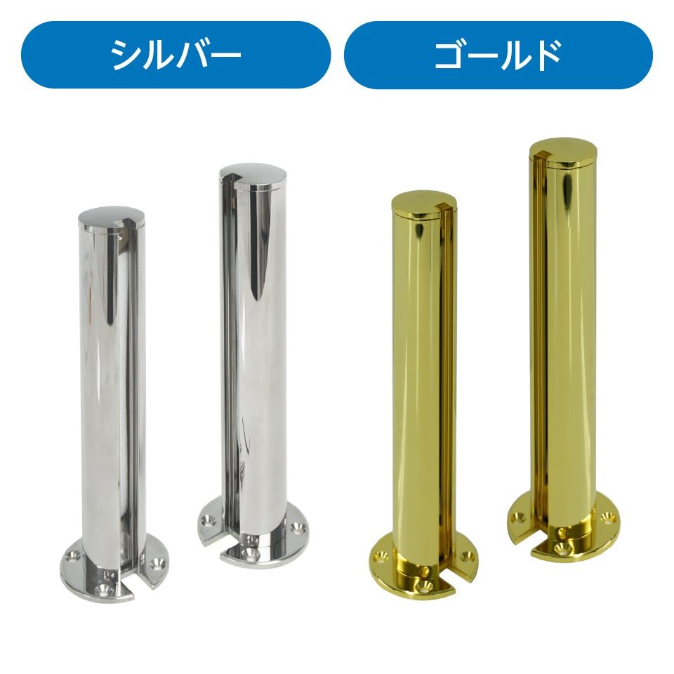 レストランのガラスパネルにおすすめの「キッチン油はねガード(ポールタイプ)」は、ポールカラーが2色