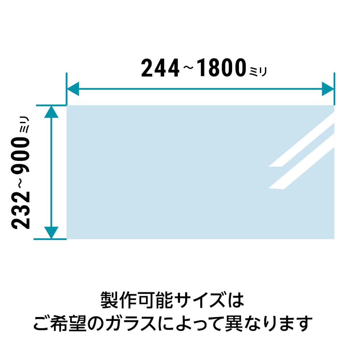 1ミリ単位で「キッチン油はねガード(ウォールタイプ)」をサイズオーダーできる