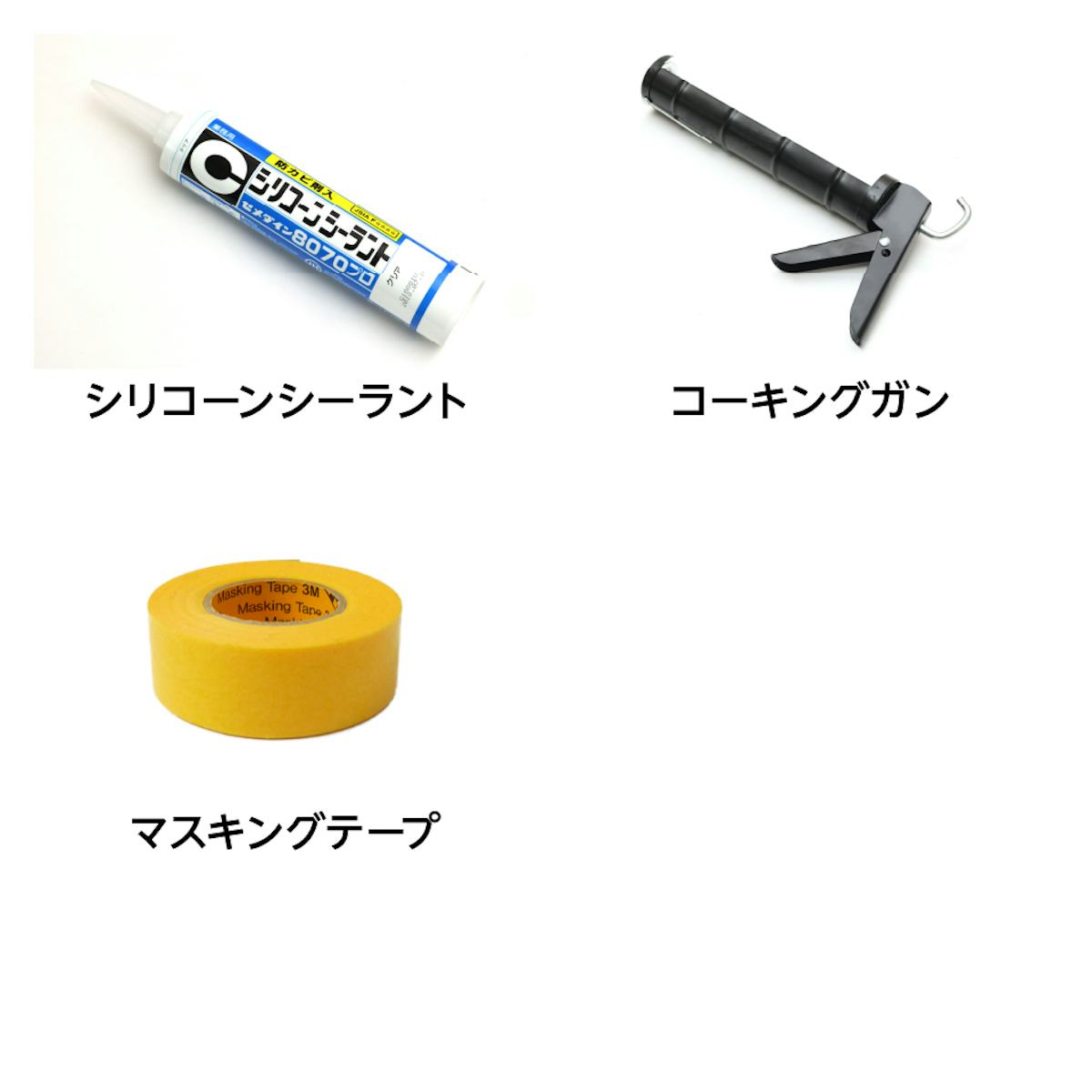「キッチン油はねガード(ウォールタイプ)」を後付けするときに必要な部材も販売