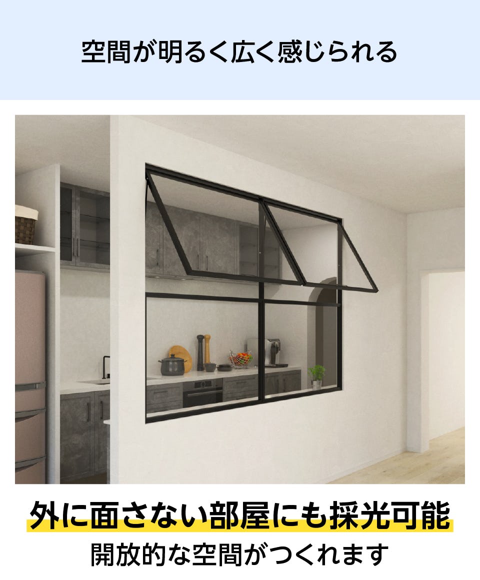 室内用横すべり出し窓】アイアンフレーム／室内窓の通販