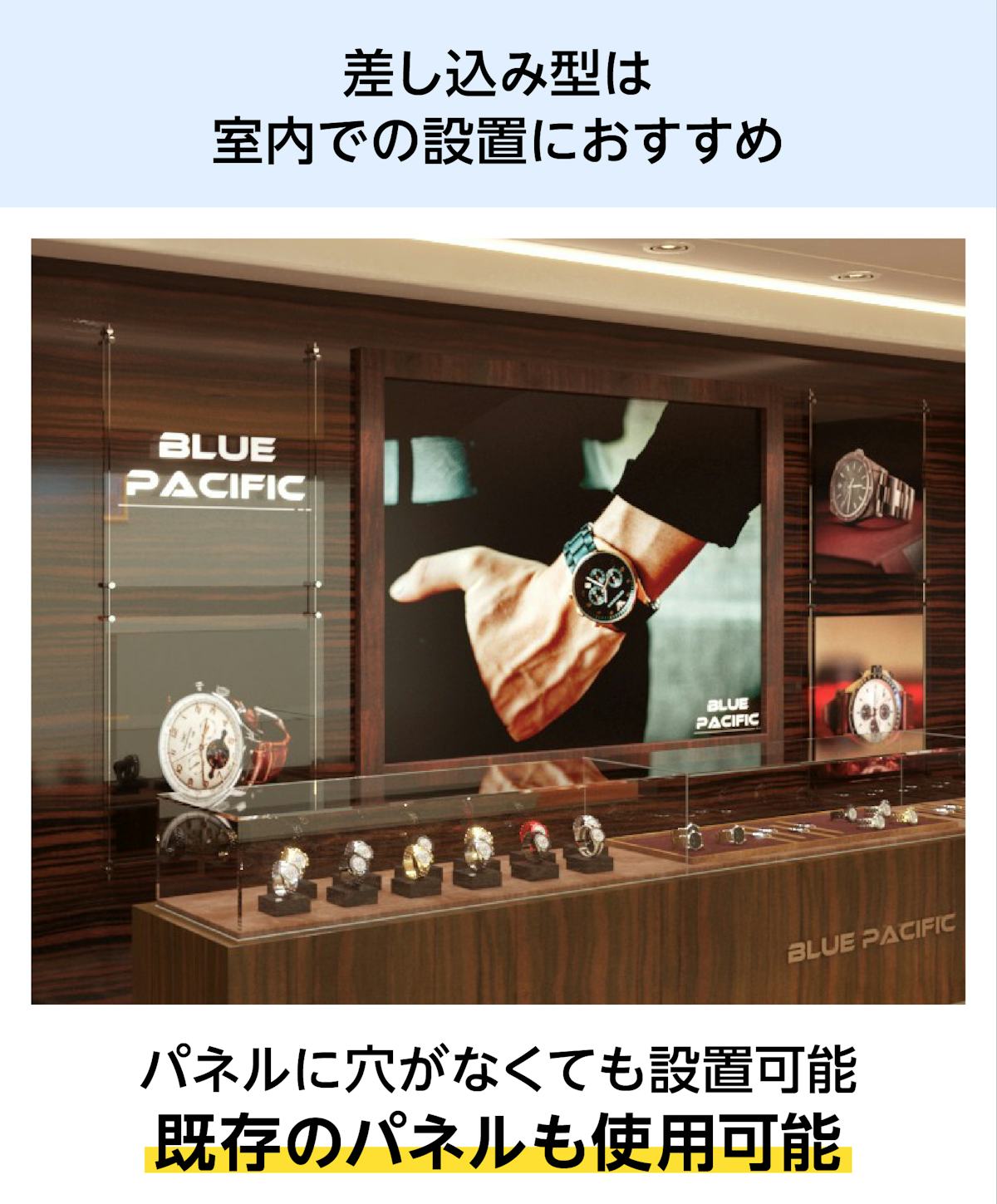 スライド式の「ガラスサインボード」差し込み型は、既存のガラスパネル・アクリル板パネルも使用可能で屋内の設置がおすすめ