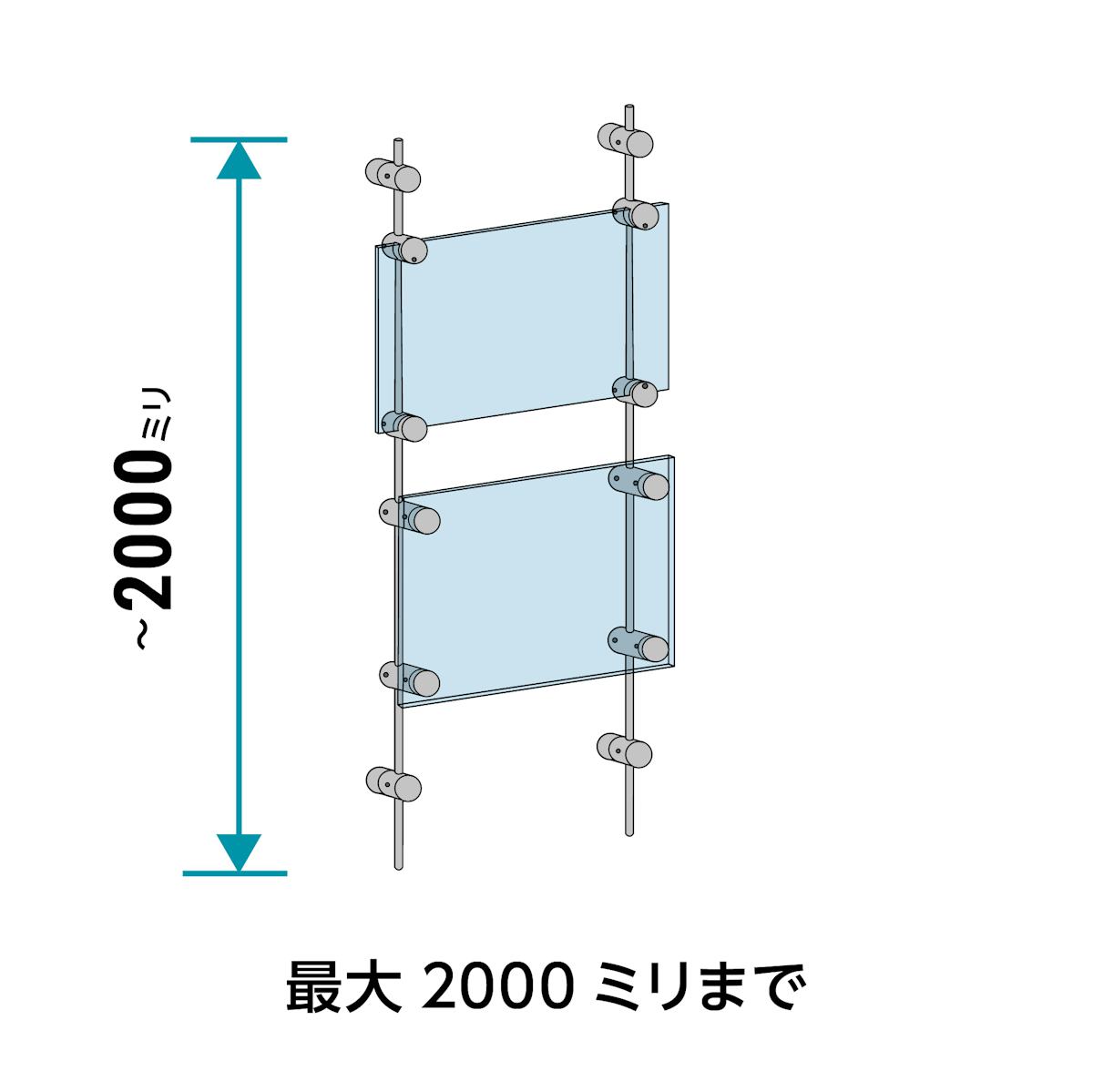 スライド式の「ガラスサインボード」は、バーの長さを1ミリ単位でサイズオーダーできる