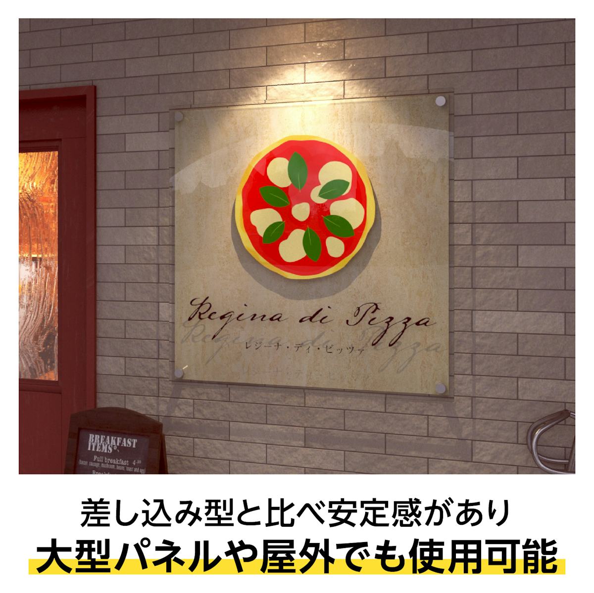 スライド式の「ガラスサインボード」ボルト型は、安定感があり屋外のガラス表札やアクリル板看板として使用可能