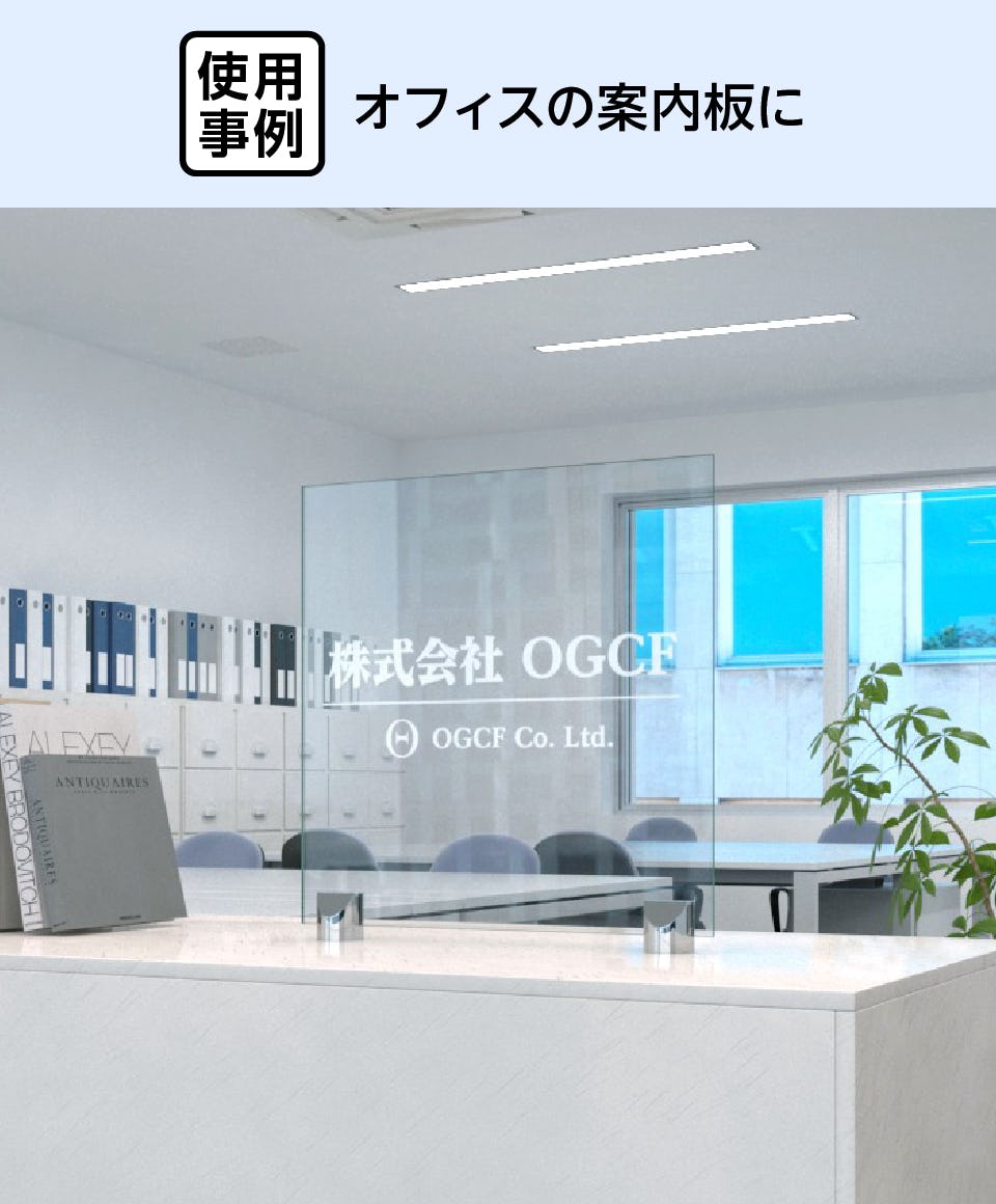 企業看板 卓上ミラーガラスプレート 企業看板 卓上ミラーガラスプレート