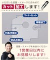 いただいた図面・イメージに合わせてカット・加工します