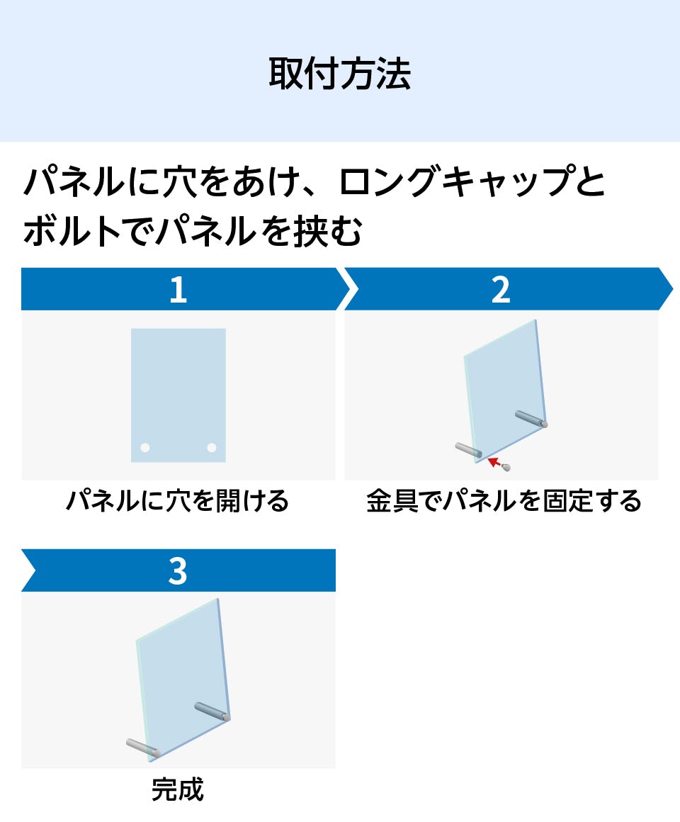 サインスタンド／傾斜タイプ】ガラス・アクリル／文字入れ可